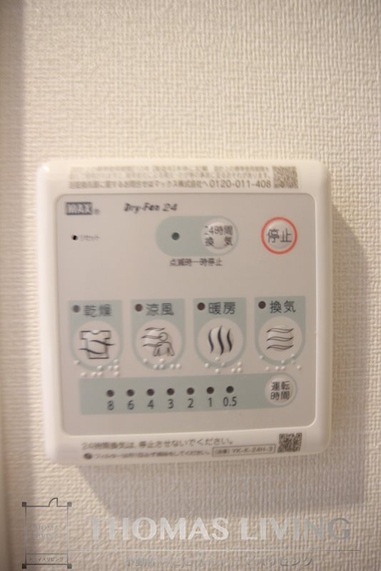 Sky SOARER ２ その他