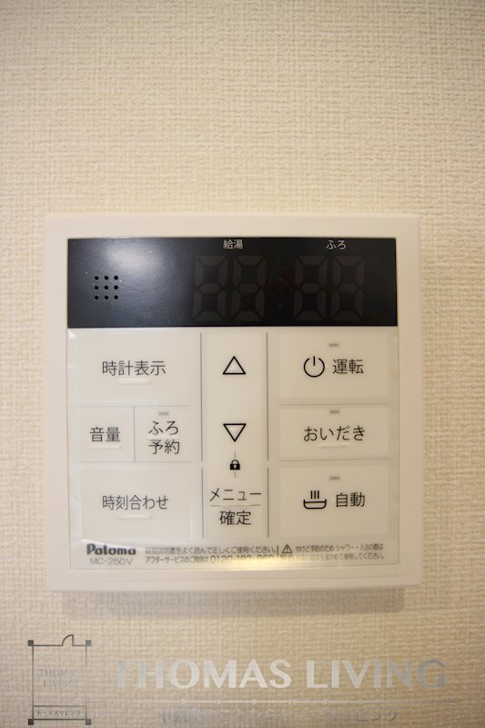 Sky SOARER ２ その他