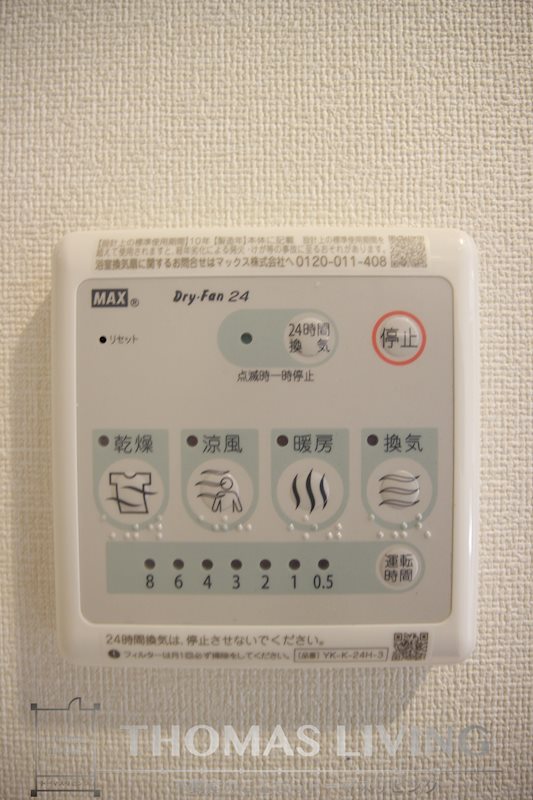 Sky SOARER ２ その他14