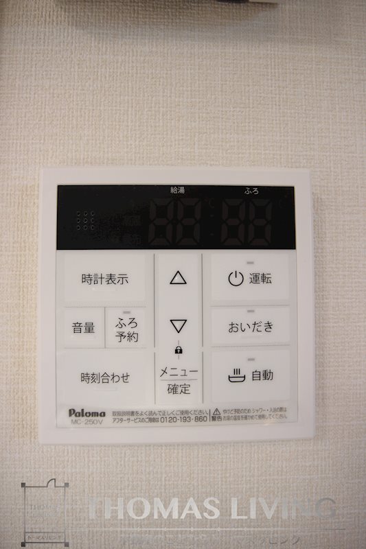 Sky SOARER ２ その他15