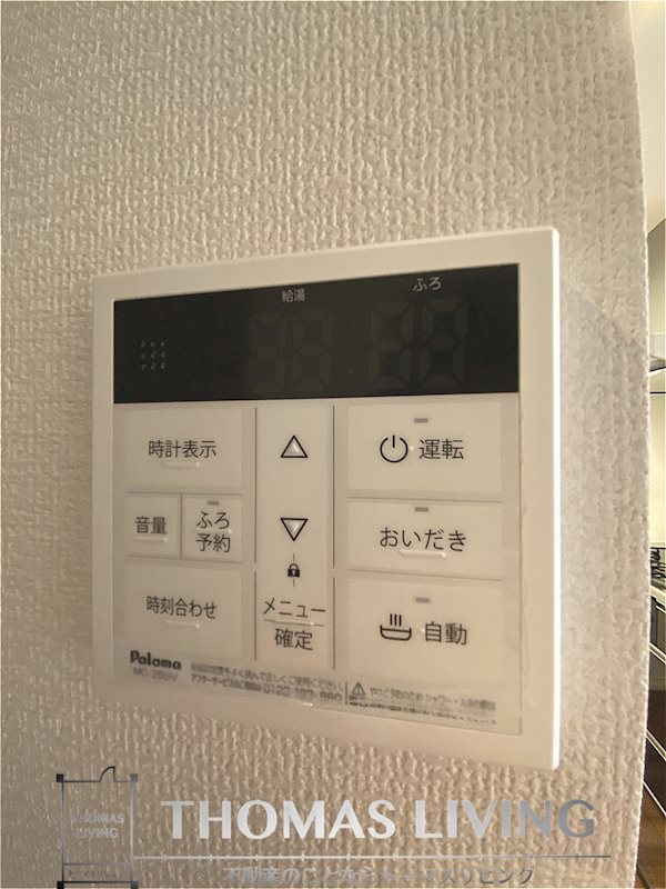 ウェスタ青山 その他設備