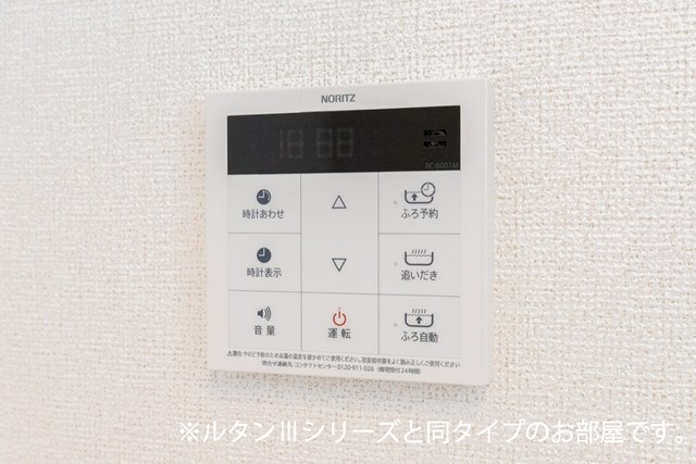 ドルチェ八幡西 その他5