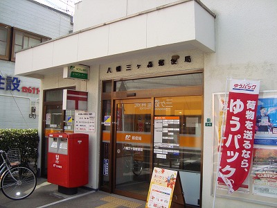 リバーグレイスⅡ 郵便局