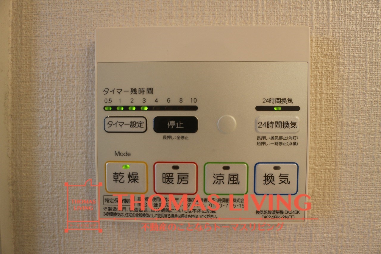 グラースメゾン その他設備