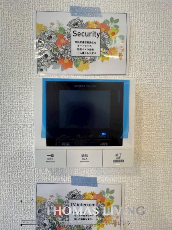 ディアスベン沖田 その他15