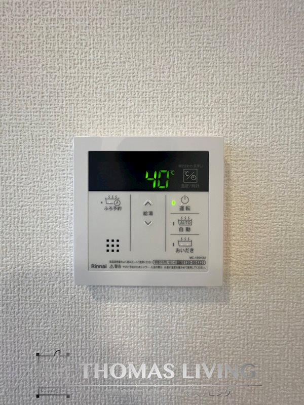 ディアスベン沖田 その他19