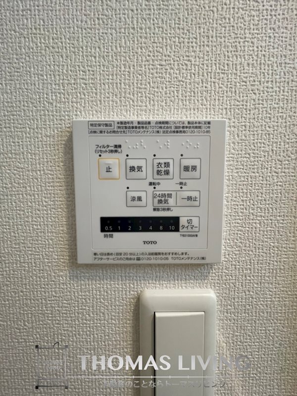 ディアスベン沖田 その他24