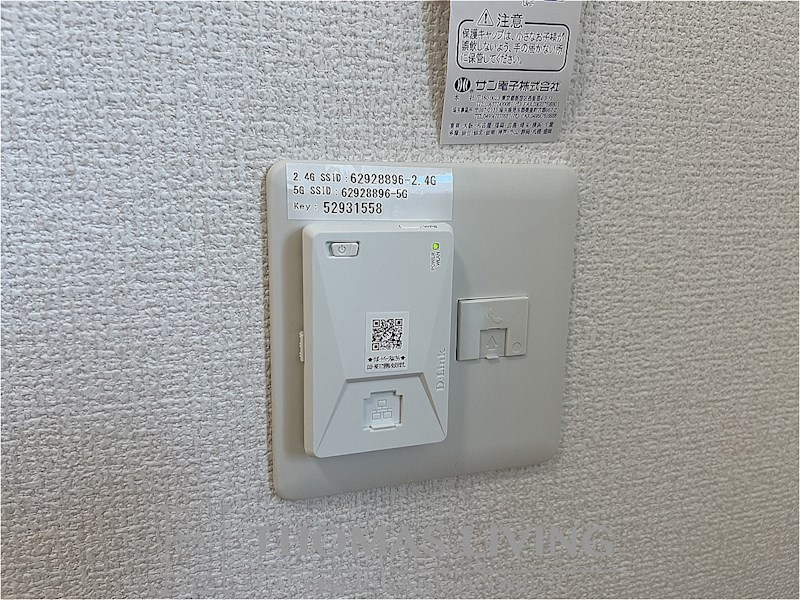 ソレールヴィラⅡ D棟 その他14