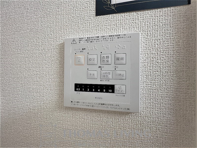 ソレールヴィラⅡ D棟 その他17