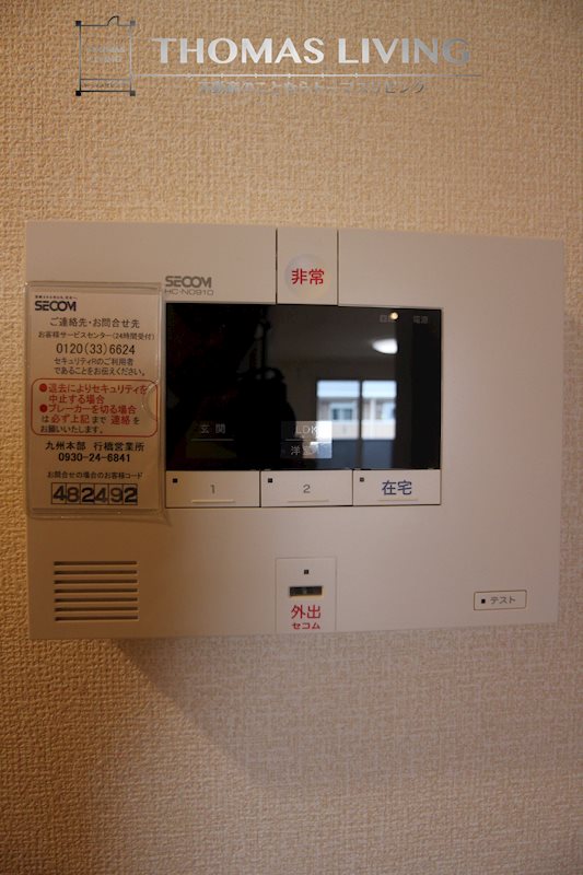 Casa　Felice　C棟  セキュリティ