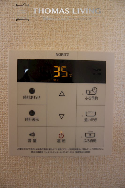 Casa　Felice　C棟  その他設備
