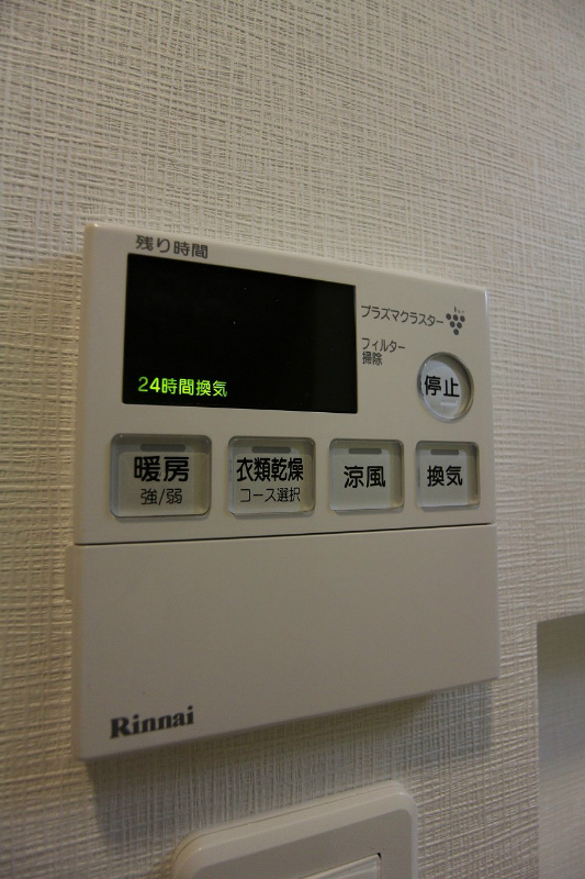 プルーム木町 その他5