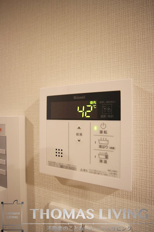 グランフォーレ小倉シティタワー その他設備