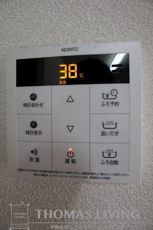 セヴェル中の原 その他11