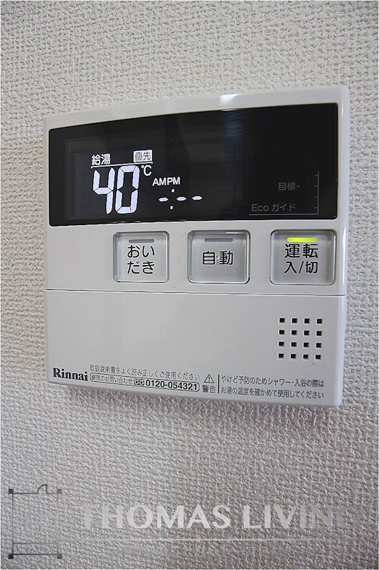 ギャラン穴生 その他設備