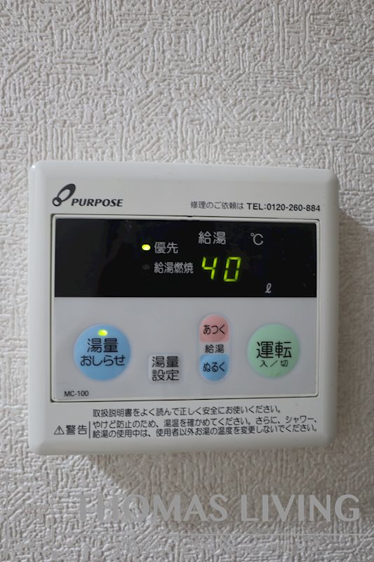 スリム志井駅前 その他設備