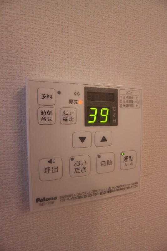 パープルシャイン蒲生 その他