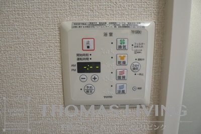 ラムロ吉田 その他設備