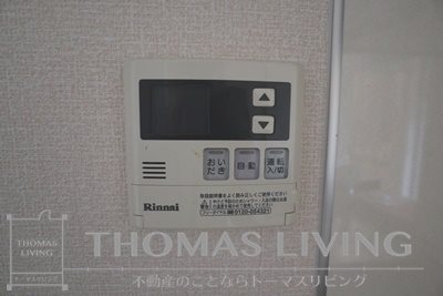 ラムロ吉田 その他設備
