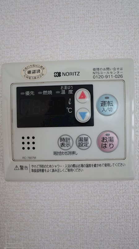 クラッセ永犬丸 その他9