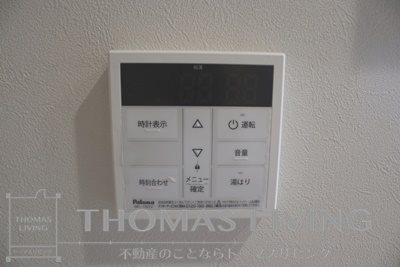 クロノ戸畑Ⅱ その他10