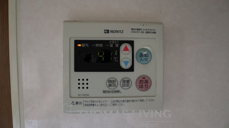 ヴリエＮB棟 その他設備