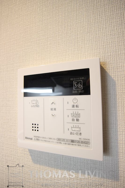 ニシコービルディング門司 その他