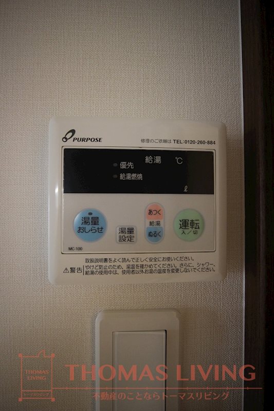 ルミエドール戸畑駅前 キッチン