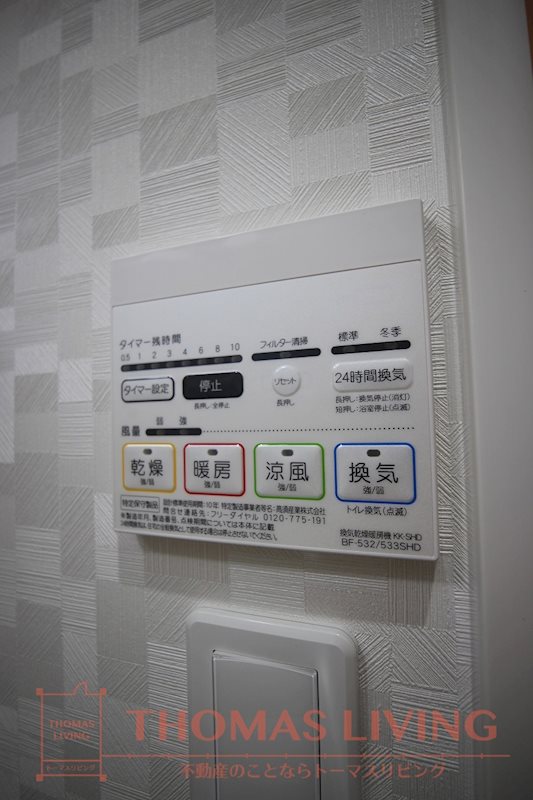 ルミエドール戸畑駅前 風呂画像