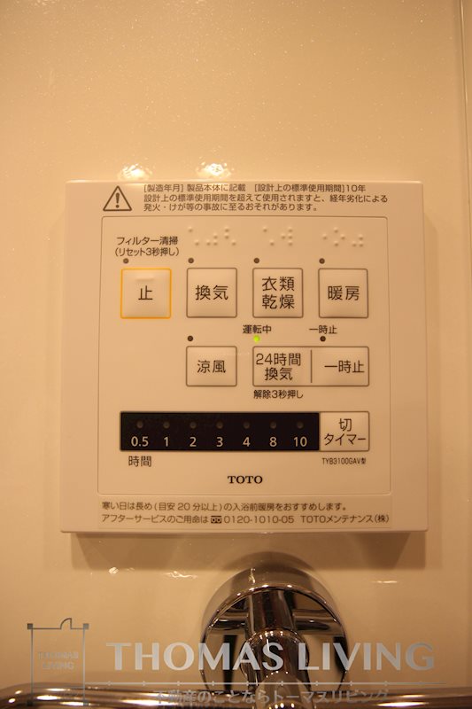 M・K・K神岳 その他13