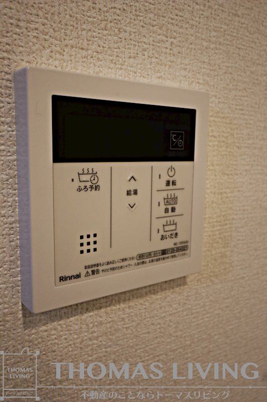 D-room柳町 その他設備