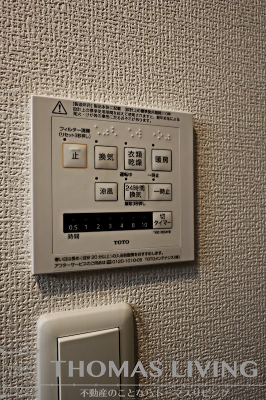 D-room柳町 その他設備