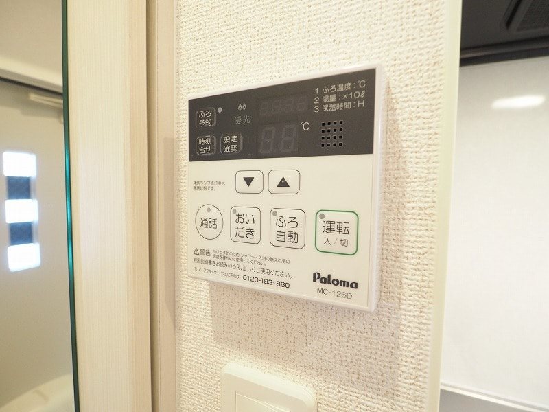 パストラル　レーン A棟  その他設備