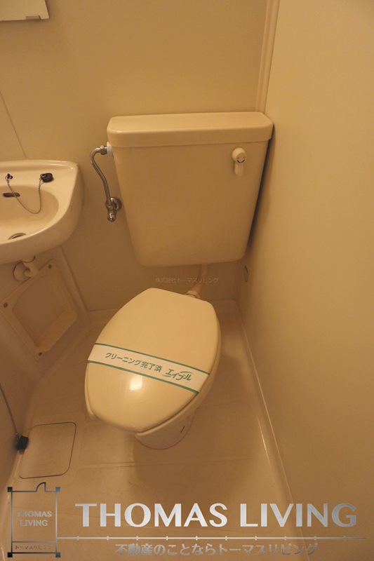 アルゴ境川 トイレ