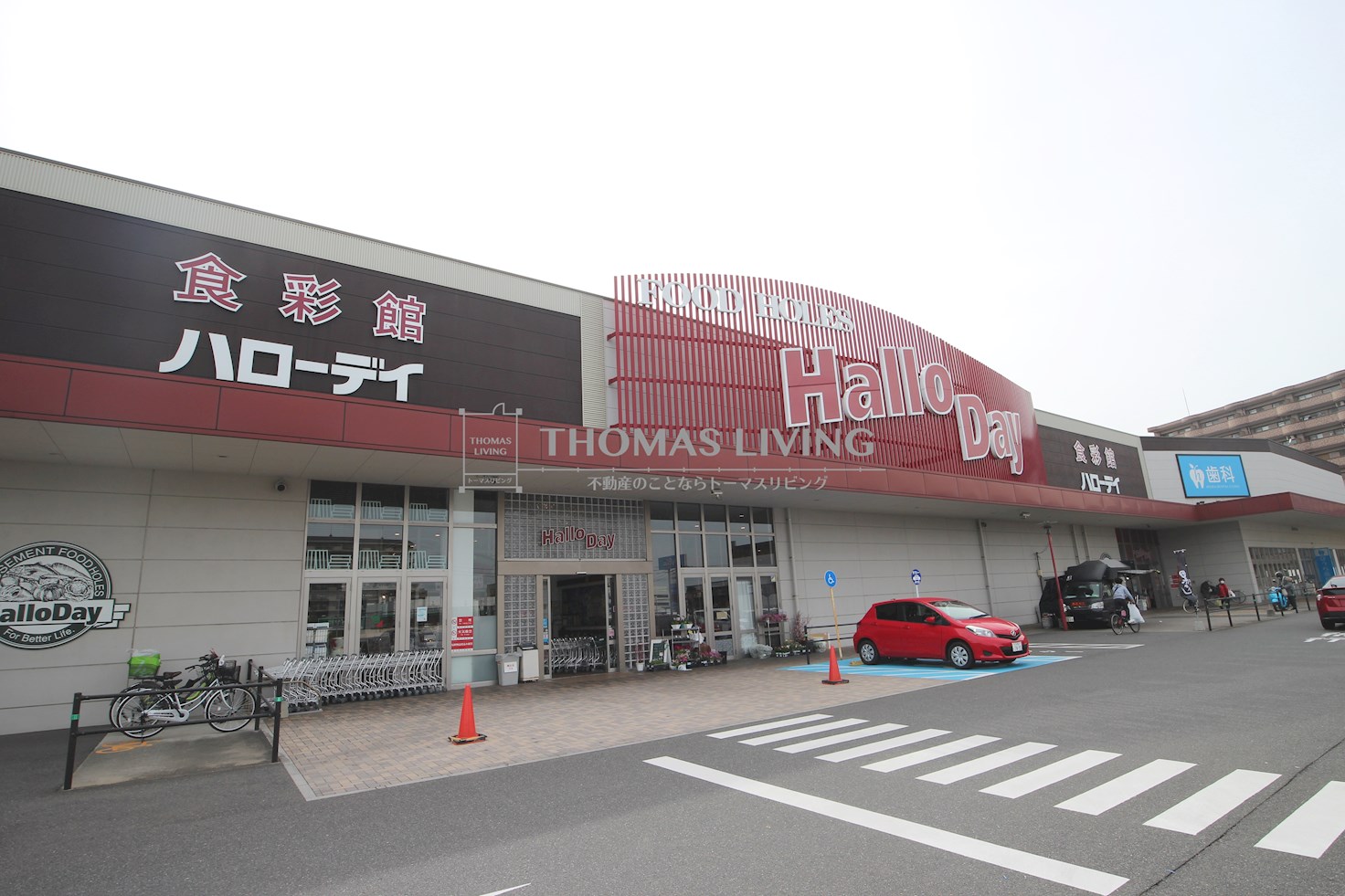 アルゴ境川 スーパー