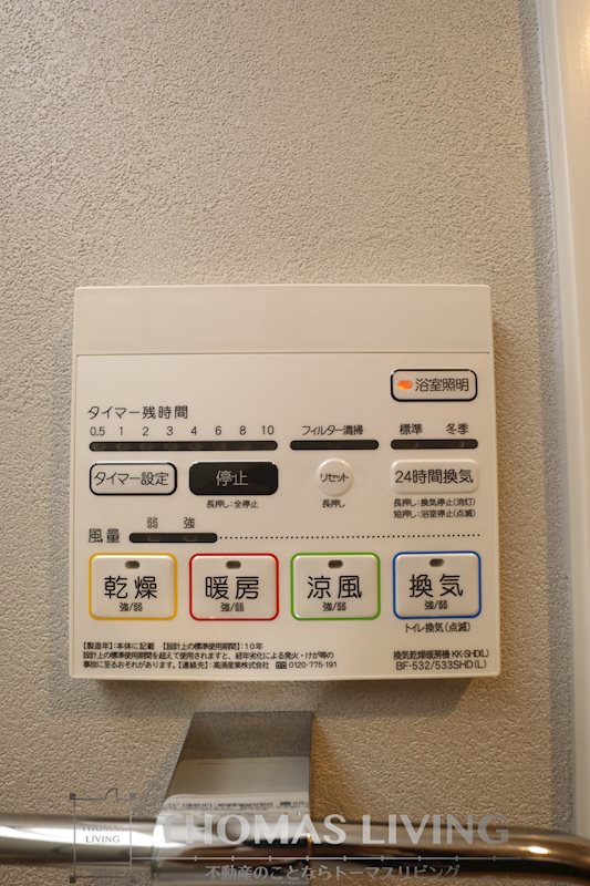 LEGEND紺屋町 その他6