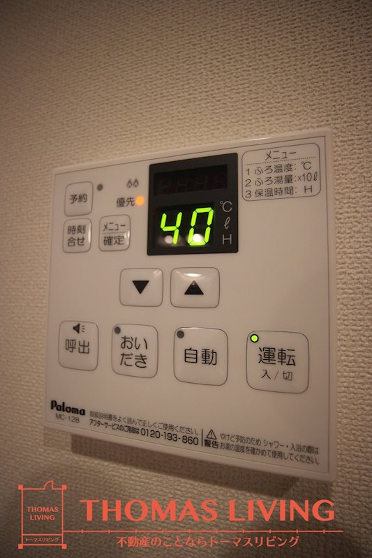 アンリウ・アペゼ その他9