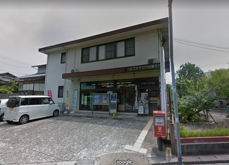 ラグナ・セカGarage 郵便局
