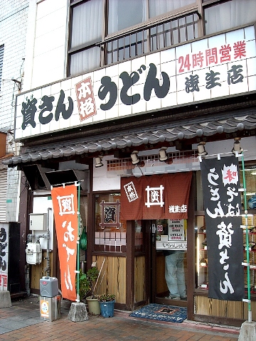 シャーメゾン旭町 周辺画像4