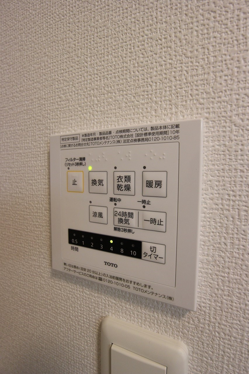 M・K・K下富野 その他12