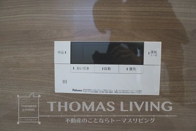 サルビアＢ棟 その他7