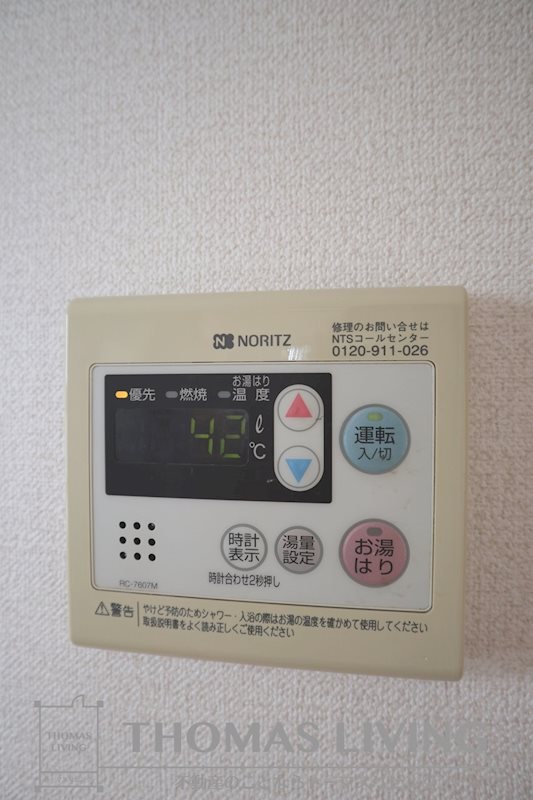 オアーゼ上の原 その他設備