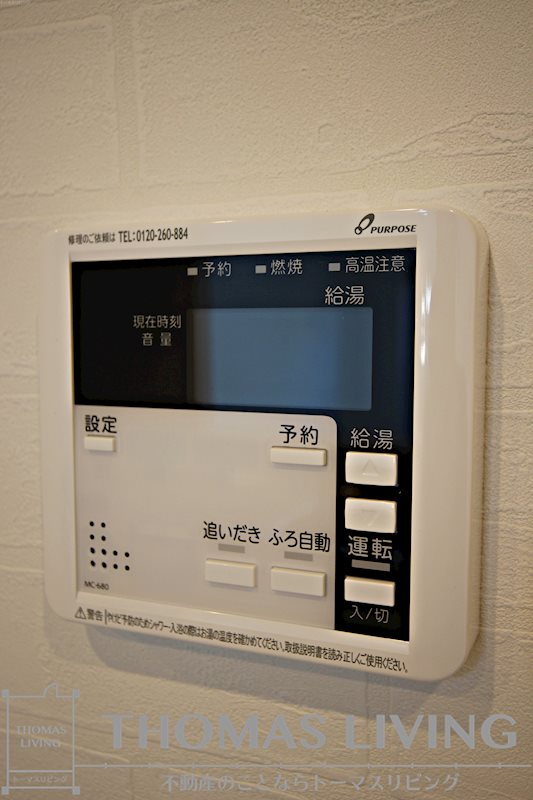 ERUZAGLANZ中津口 その他9