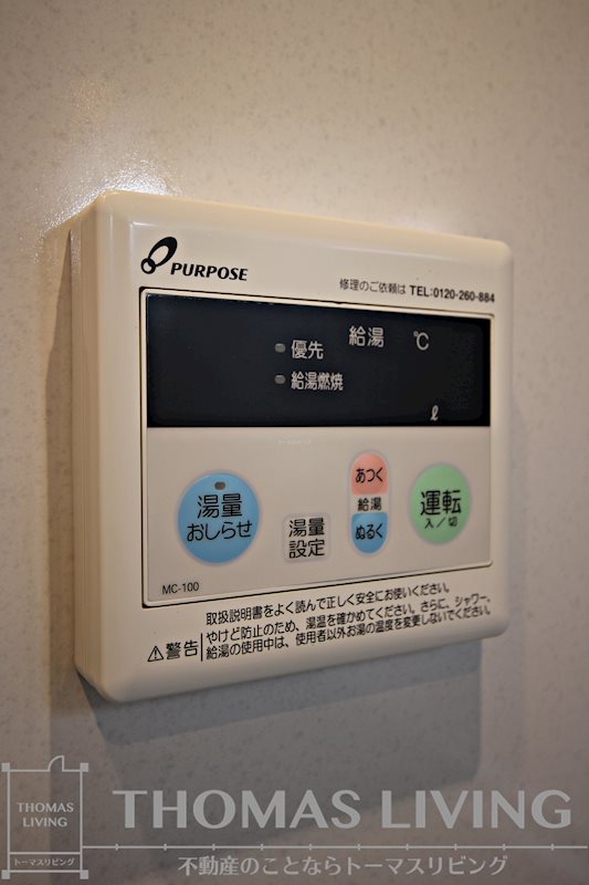 ERUZAGLANZ中津口 その他10