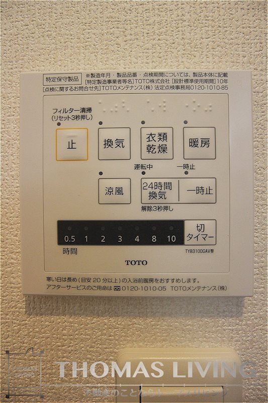  D-room上の原 その他5