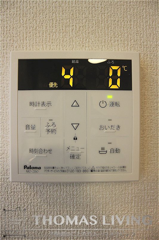  D-room上の原 その他7