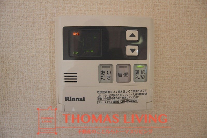 ウィットエブリ B棟  その他13