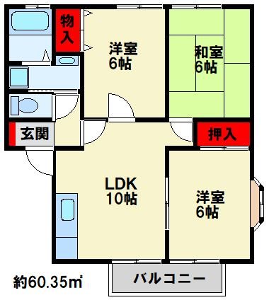 アザレア藤原 F棟  202号室 間取り