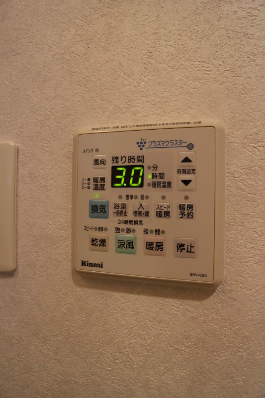 Bay Side Asano その他5