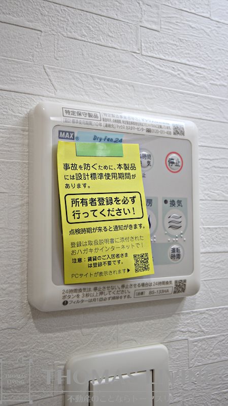 ERUZAGLANZ 黄金 その他3